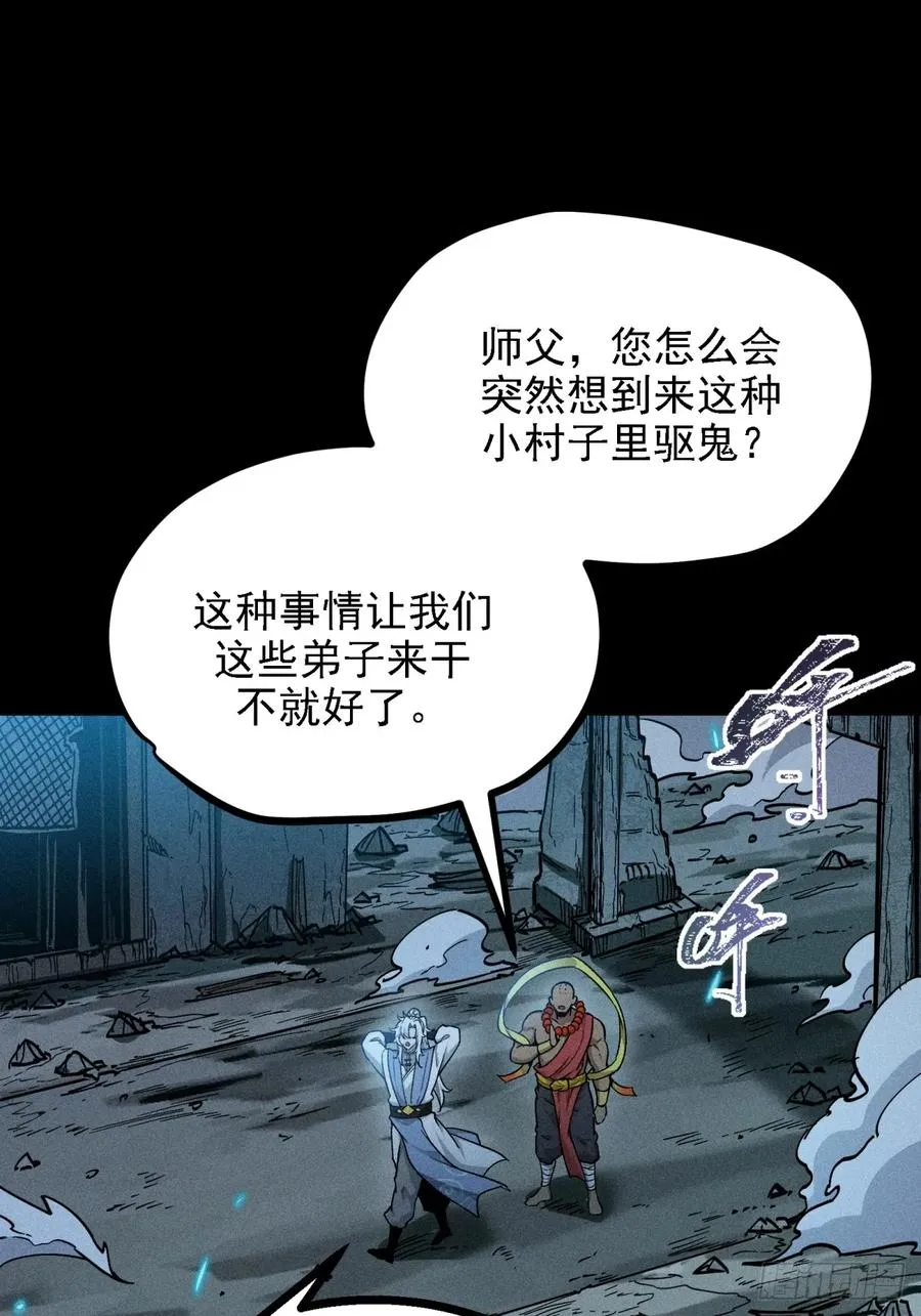 伊龄往事 第9页