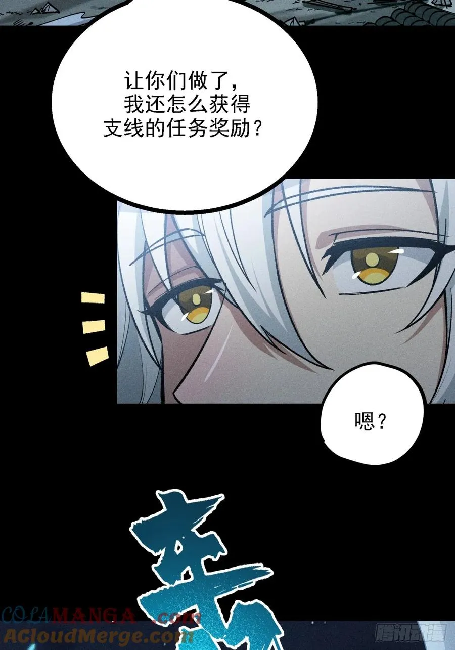 伊龄往事 第10页