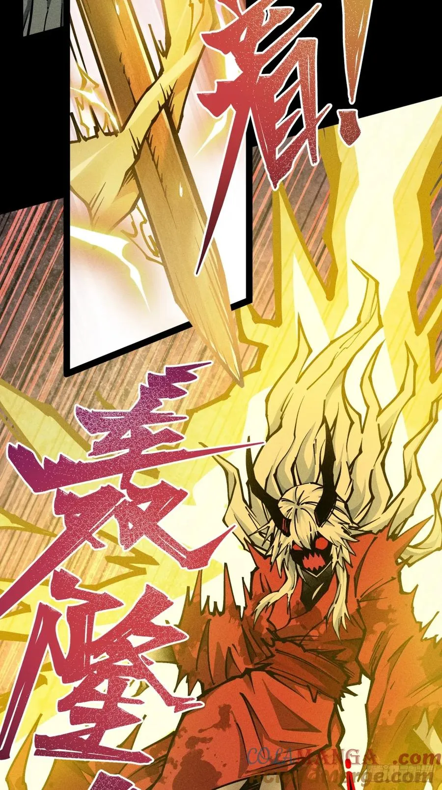 伊龄往事 第13页
