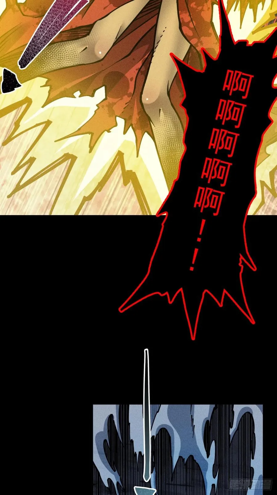 伊龄往事 第14页