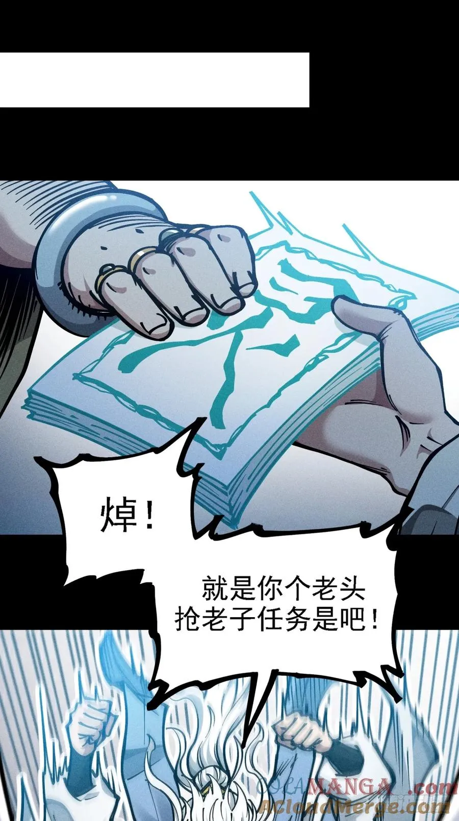 伊龄往事 第19页