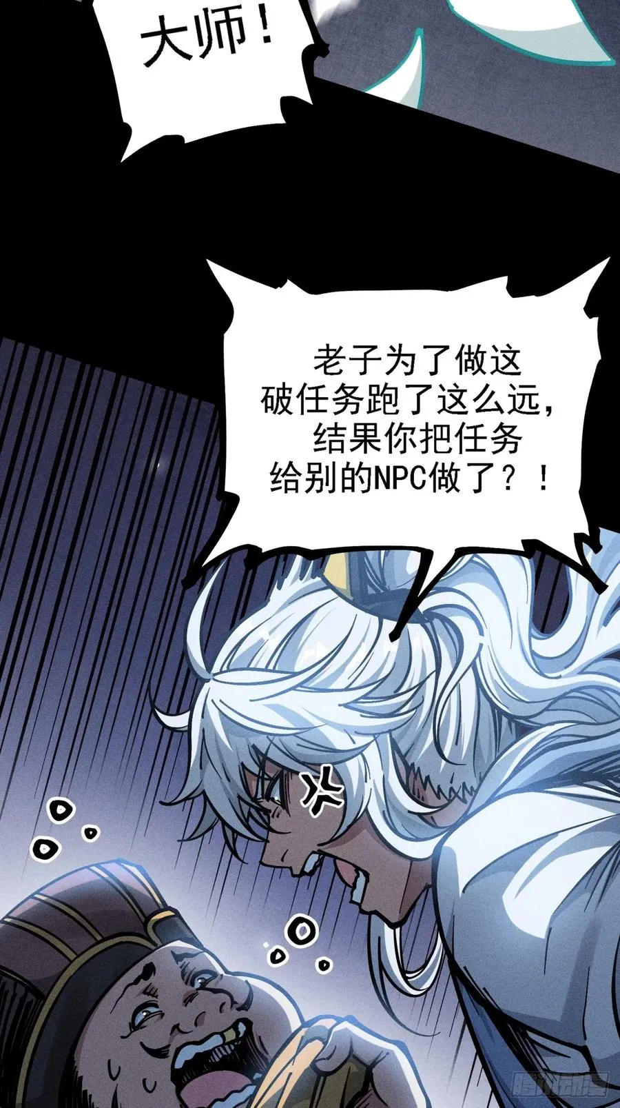 伊龄往事 第21页