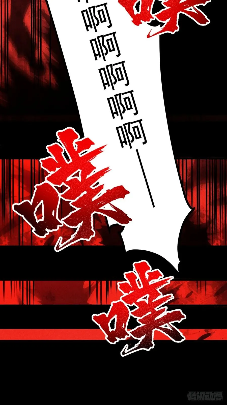 伊龄往事 第32页