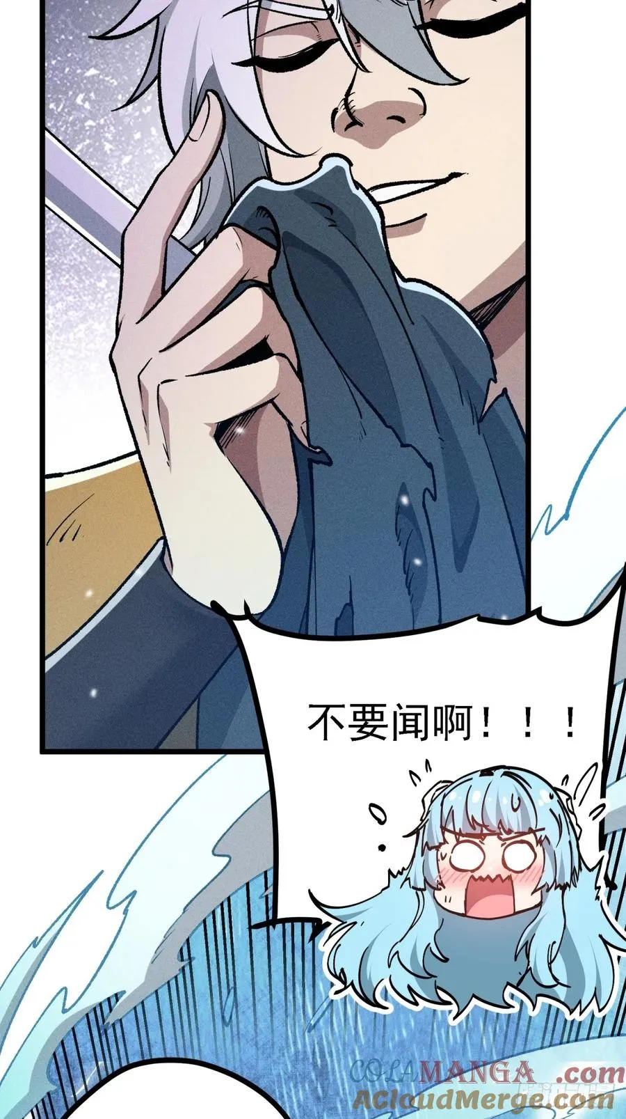 伊龄往事 第58页