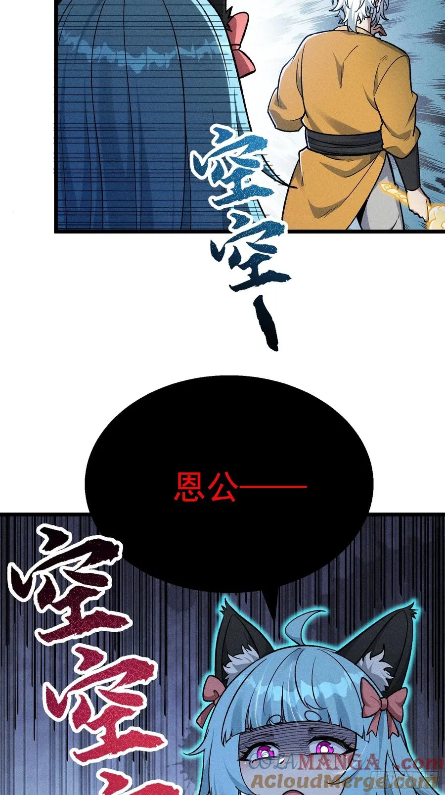 这是西方很流行的地狱三头犬 第7页