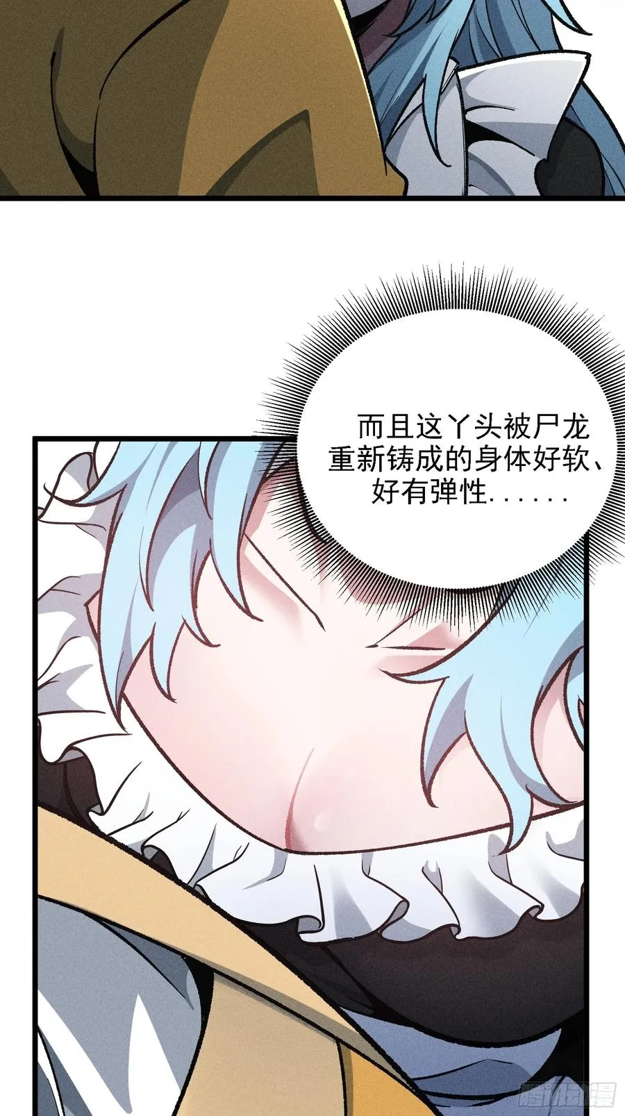 这是西方很流行的地狱三头犬 第15页