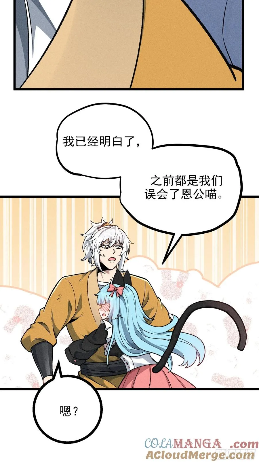 这是西方很流行的地狱三头犬 第16页