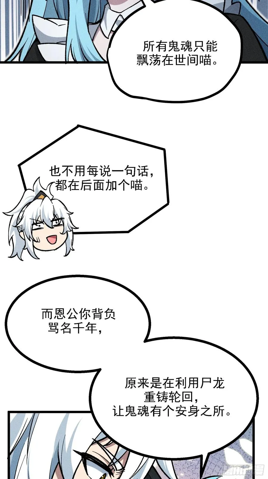 这是西方很流行的地狱三头犬 第18页