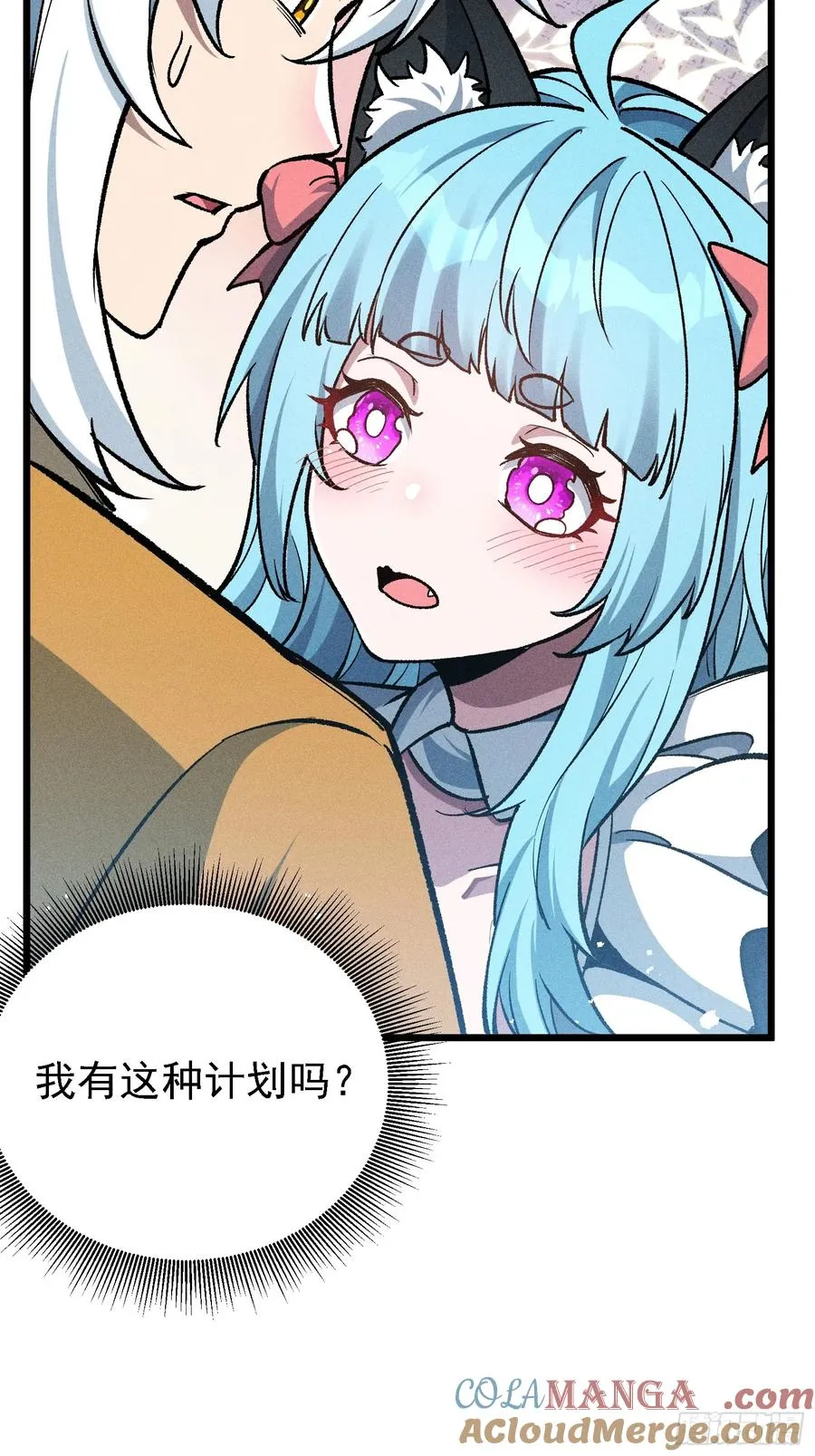 这是西方很流行的地狱三头犬 第19页