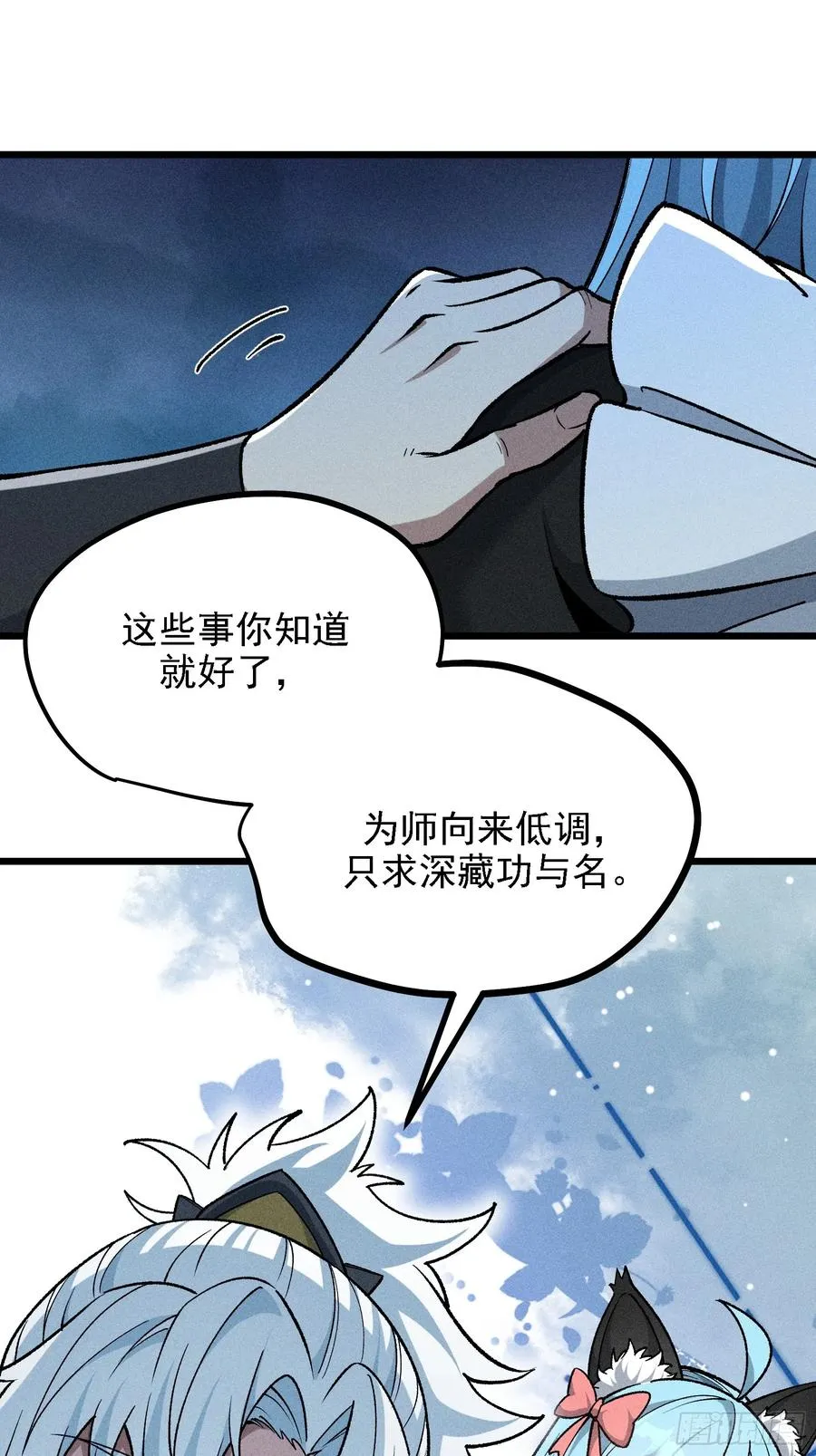 这是西方很流行的地狱三头犬 第20页
