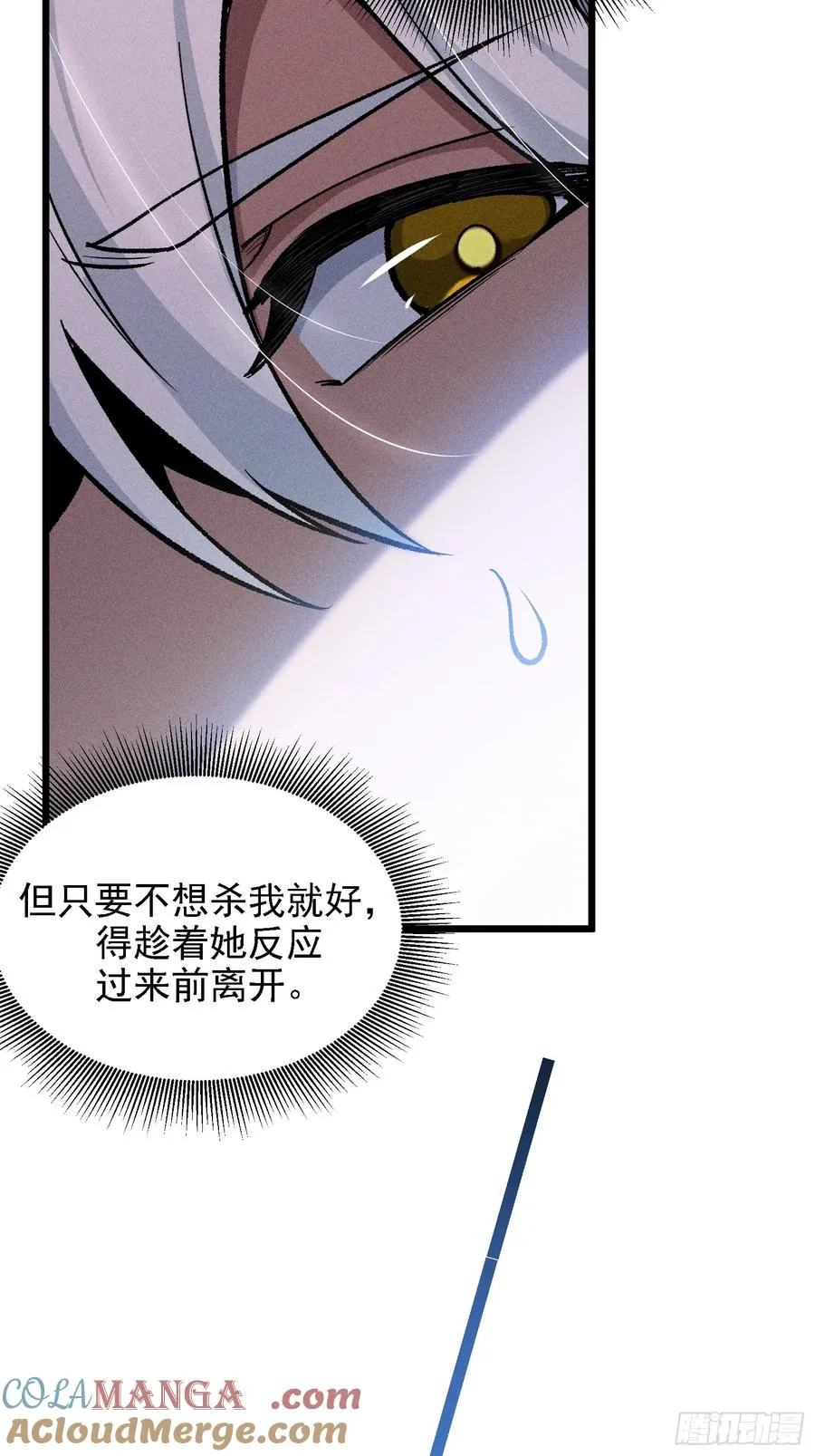 这是西方很流行的地狱三头犬 第22页