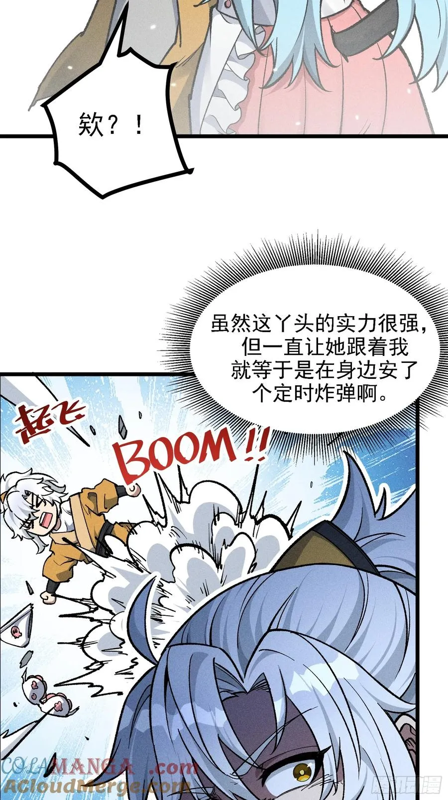 这是西方很流行的地狱三头犬 第25页