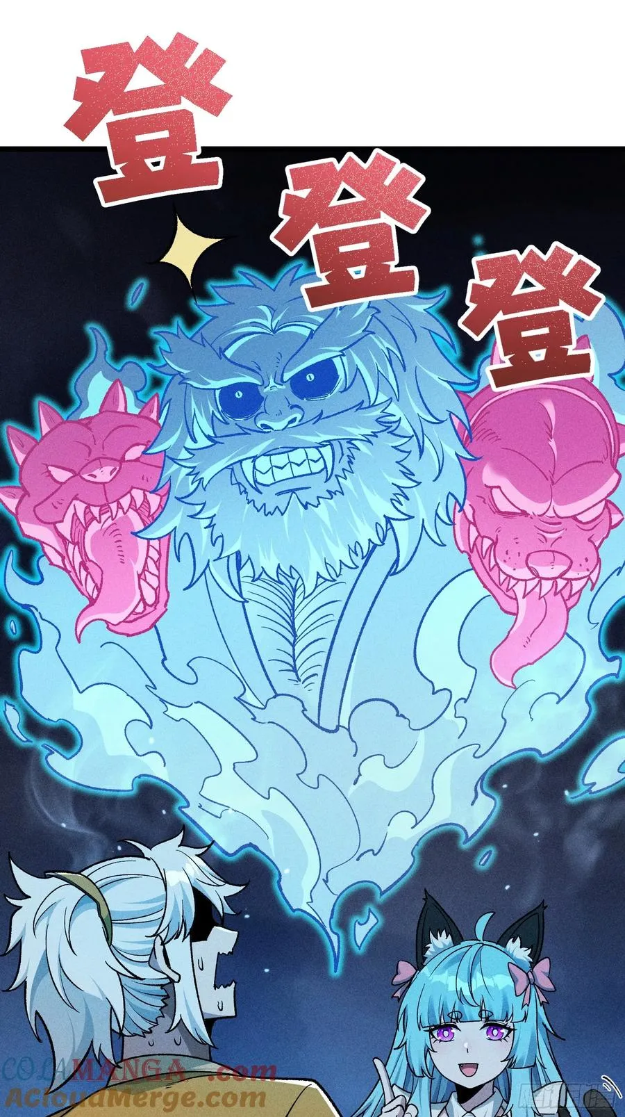 这是西方很流行的地狱三头犬 第31页