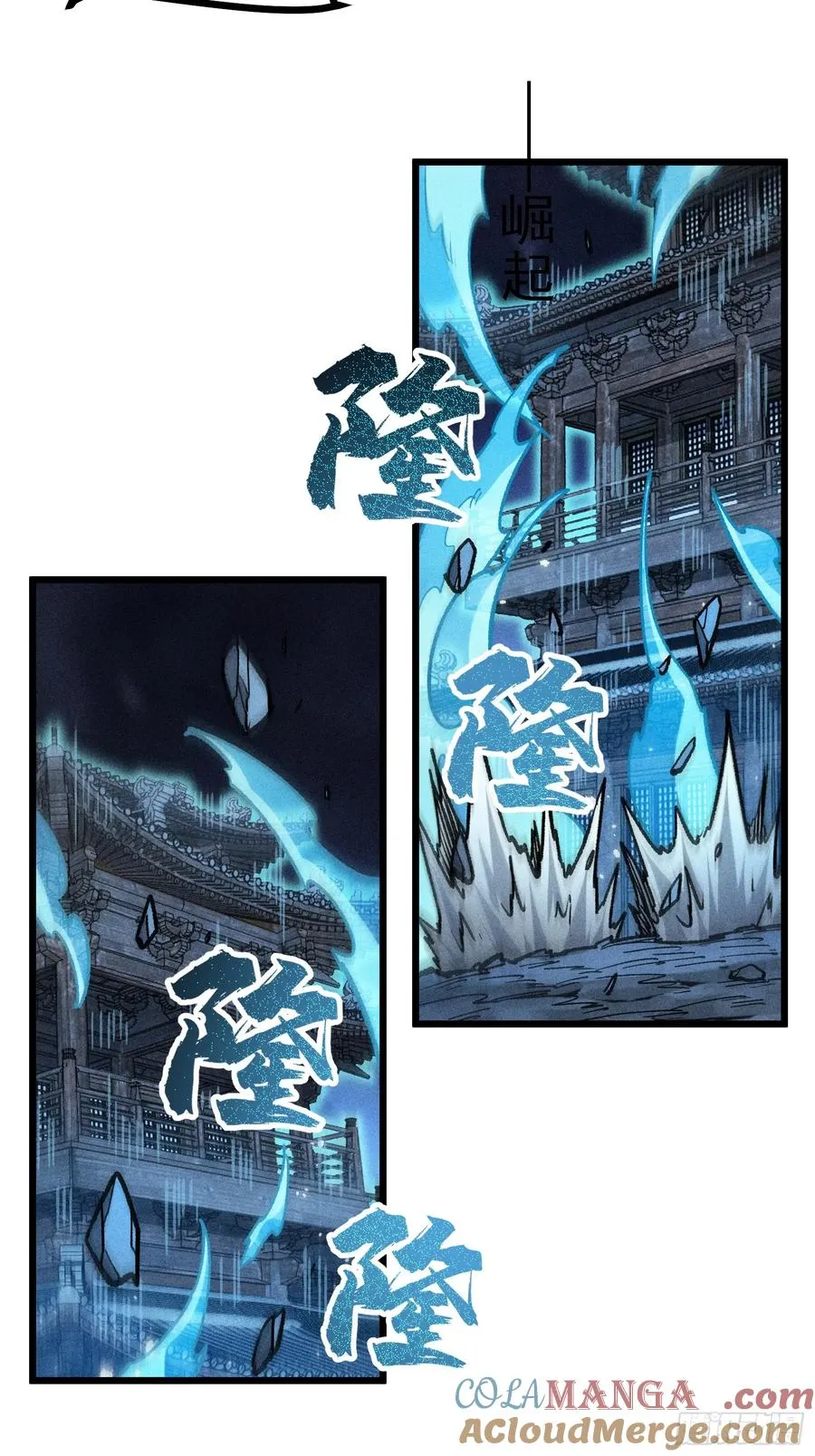 这是西方很流行的地狱三头犬 第37页