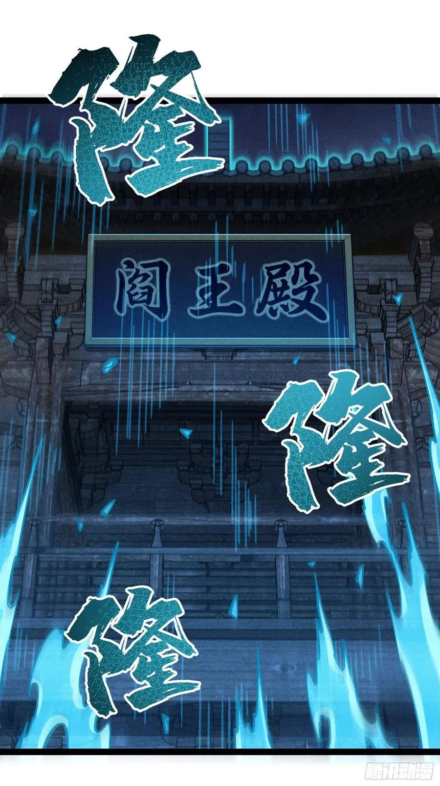 这是西方很流行的地狱三头犬 第38页