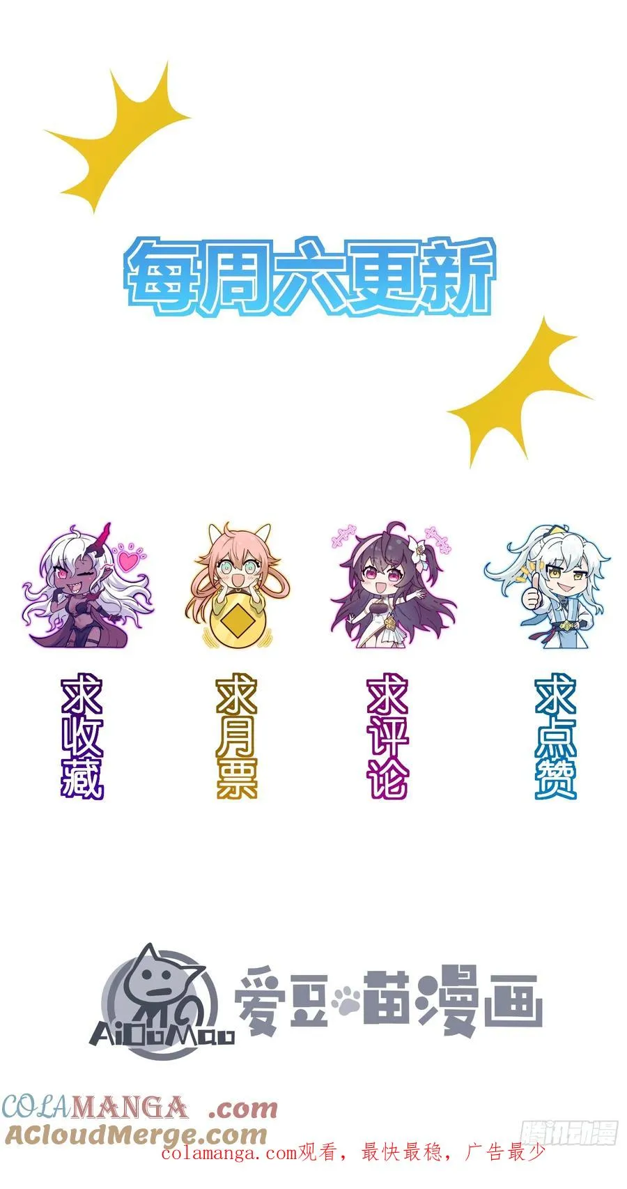 这是西方很流行的地狱三头犬 第52页