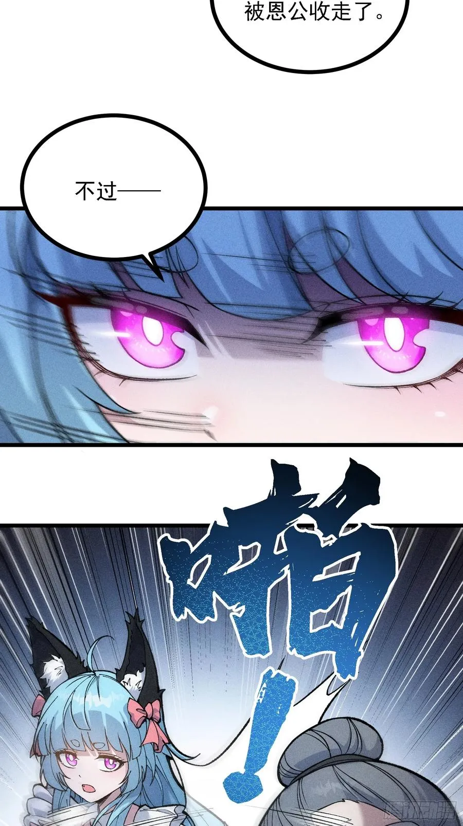 四面受敌 第18页