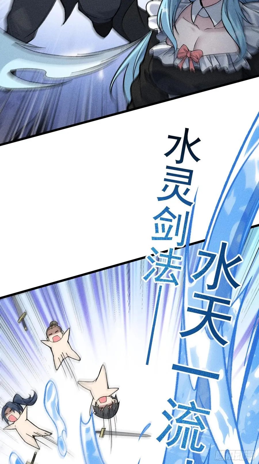 四面受敌 第21页