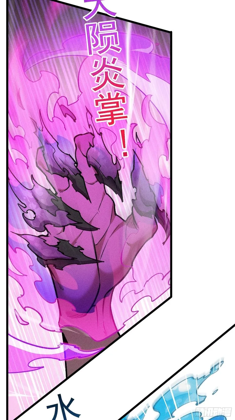 四面受敌 第26页