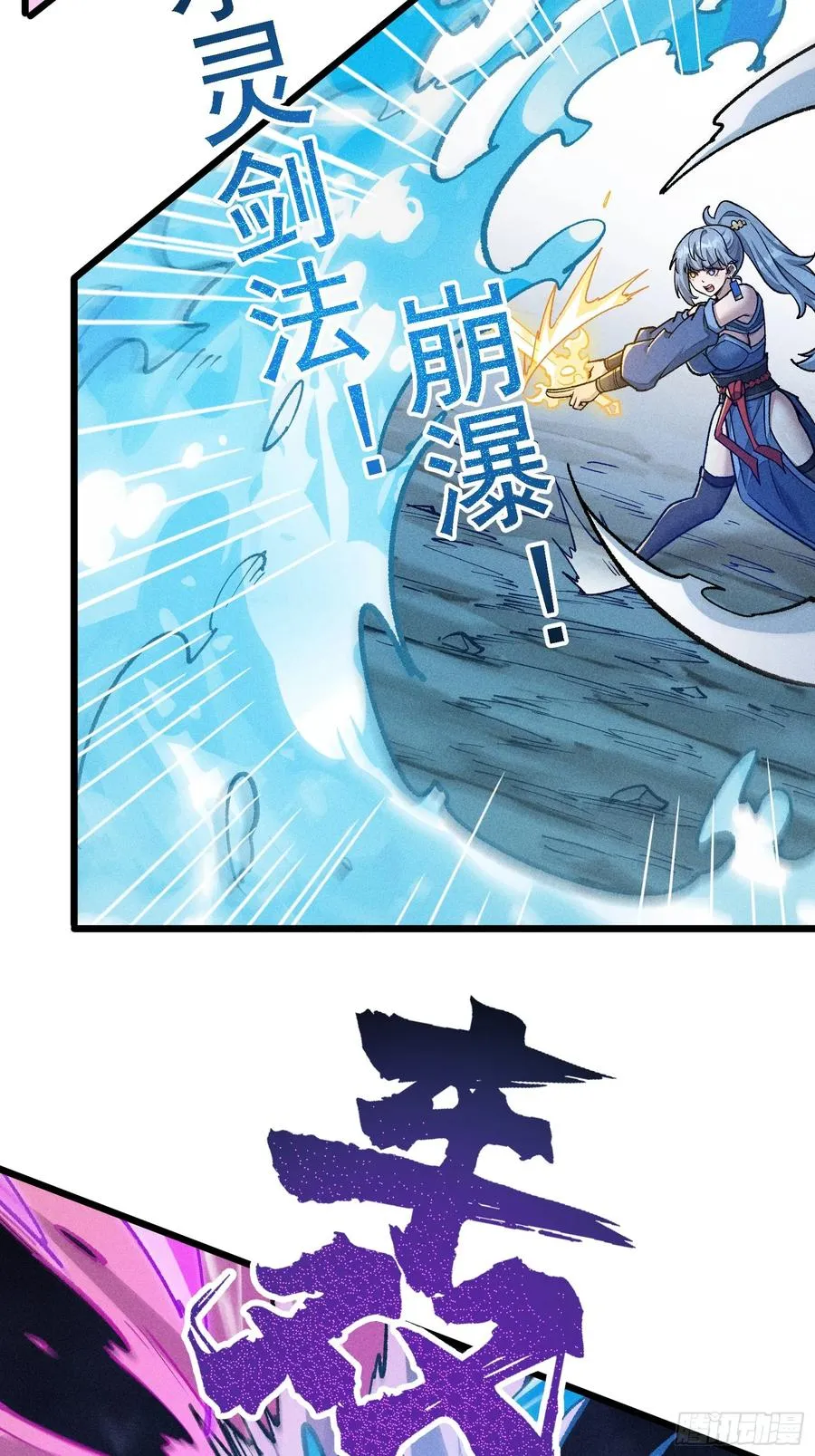四面受敌 第27页