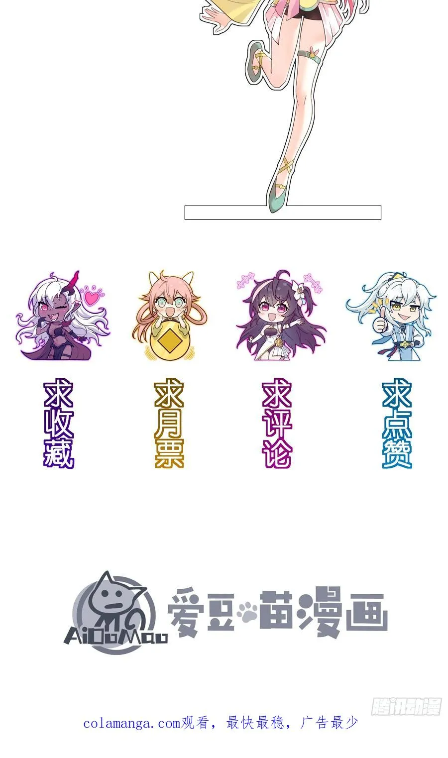 四面受敌 第62页