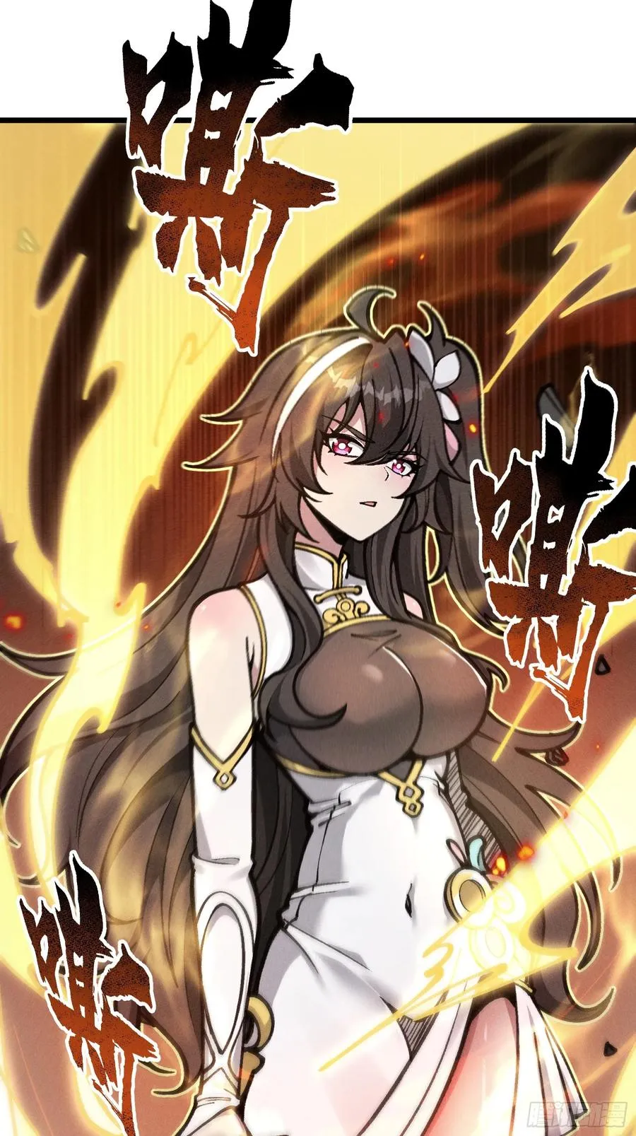 地仙之间亦有差别 第26页