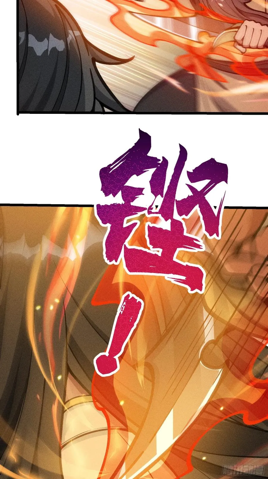 地仙之间亦有差别 第35页