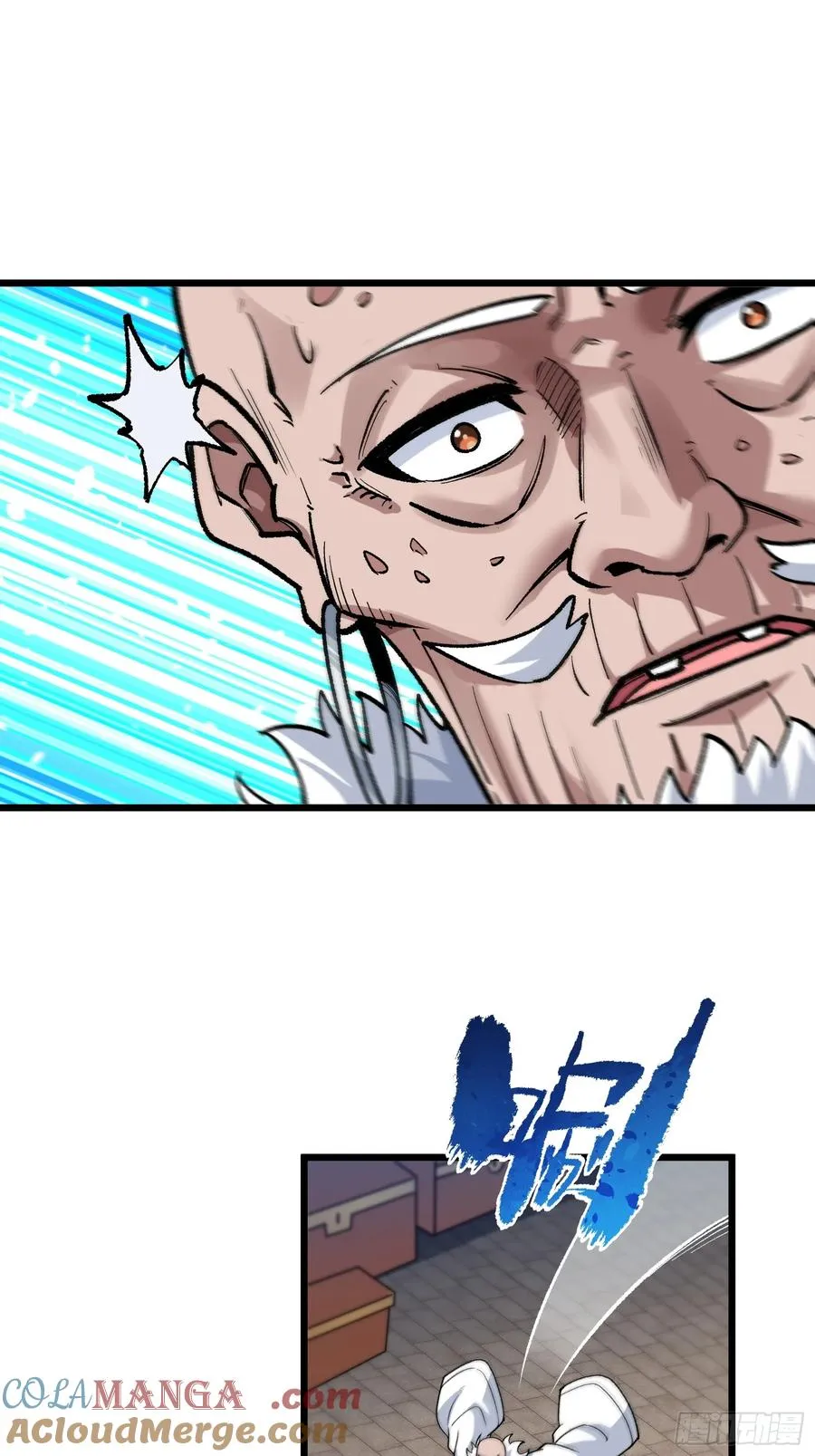 她这是恨死为师了啊！ 第37页
