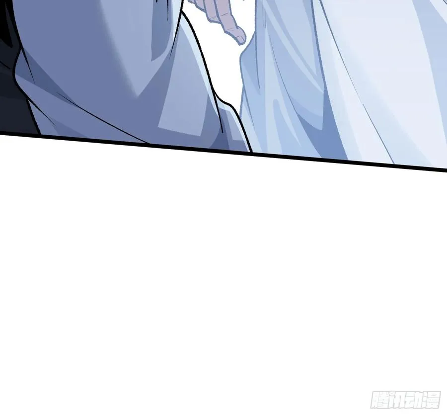 她这是恨死为师了啊！ 第42页