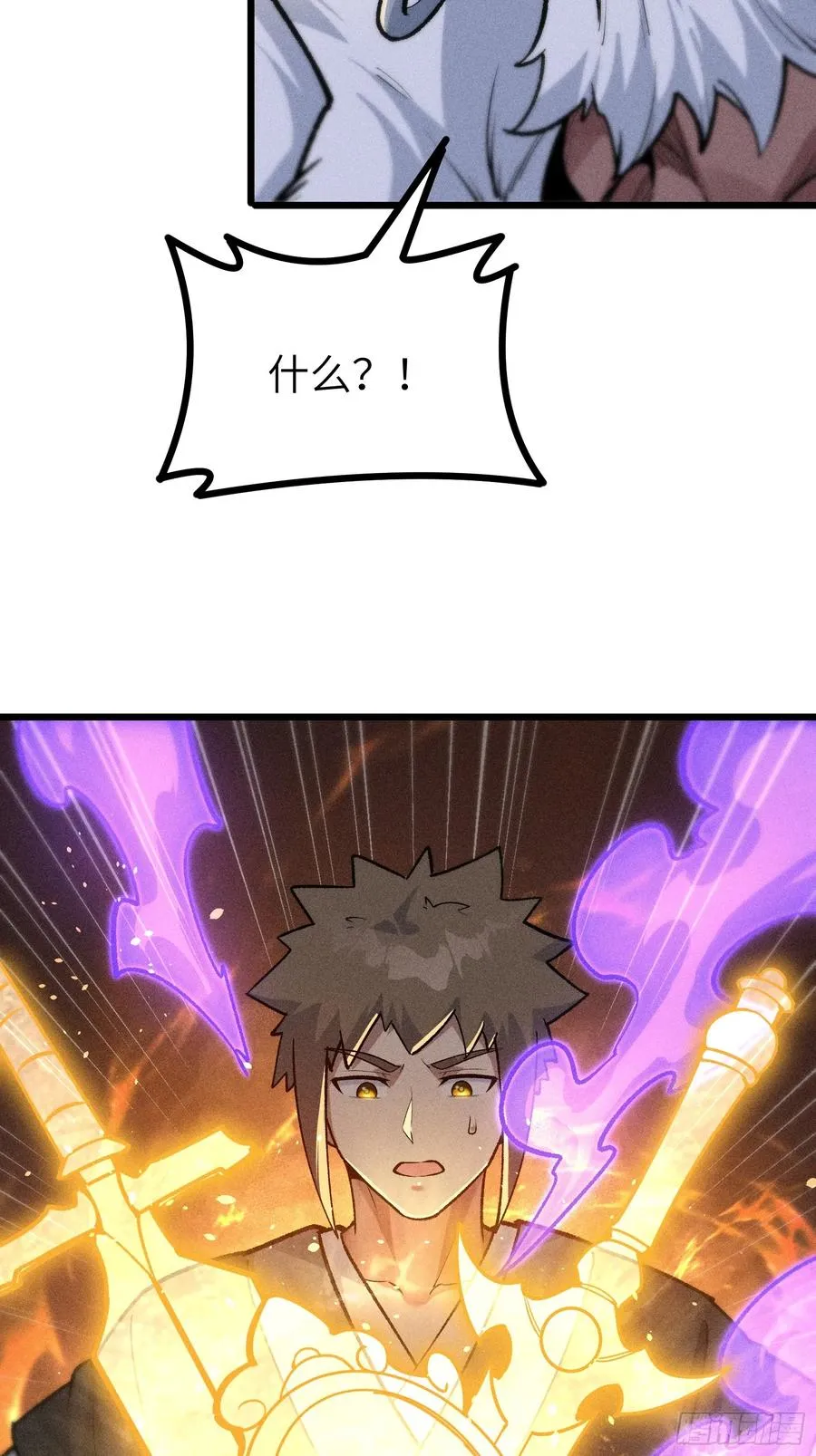 她这是恨死为师了啊！ 第48页