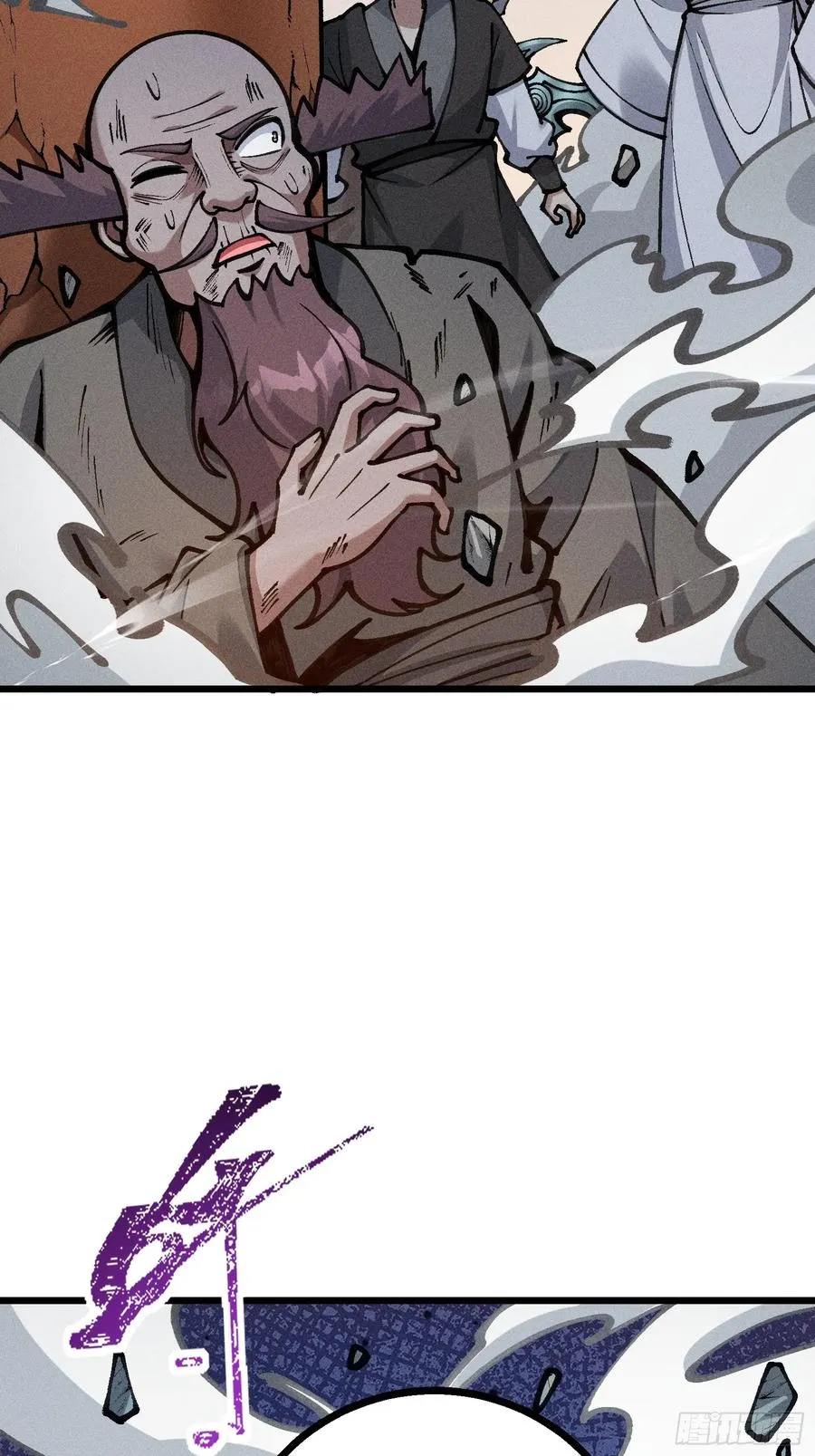 她这是恨死为师了啊！ 第54页