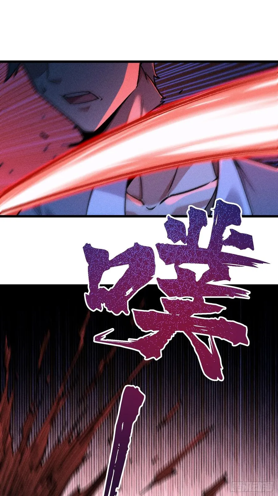 要被识破了？！ 第24页