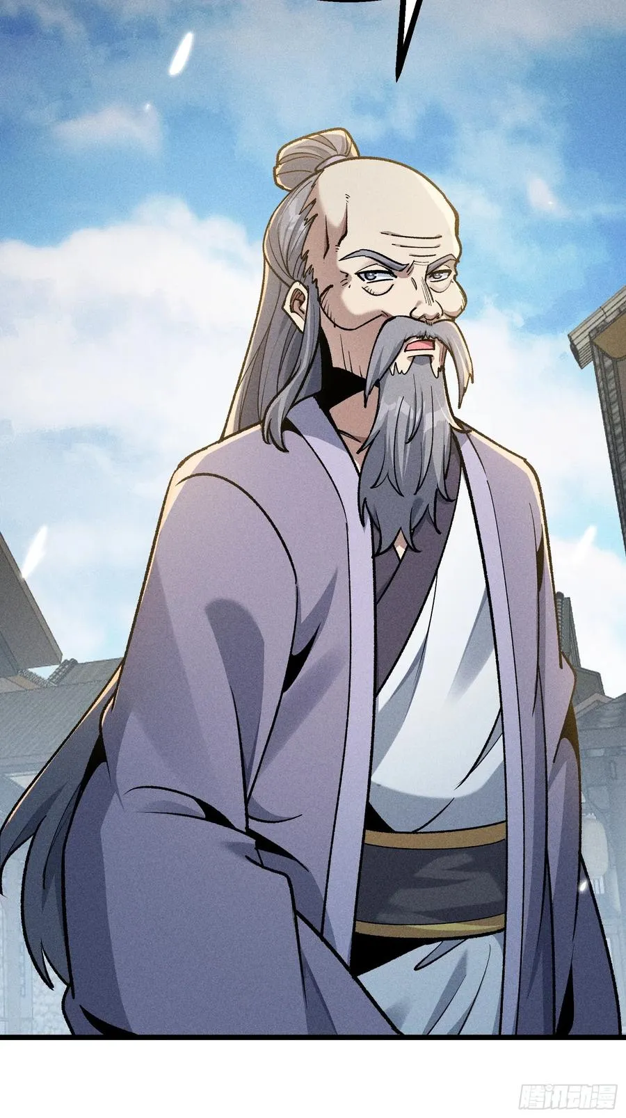 要被识破了？！ 第29页