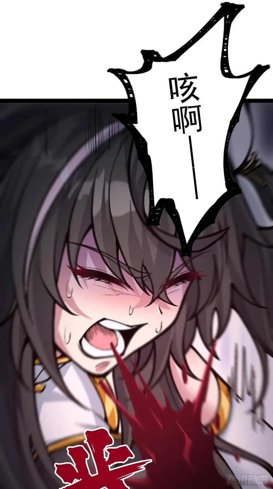 紫色心情，开！ 第3页