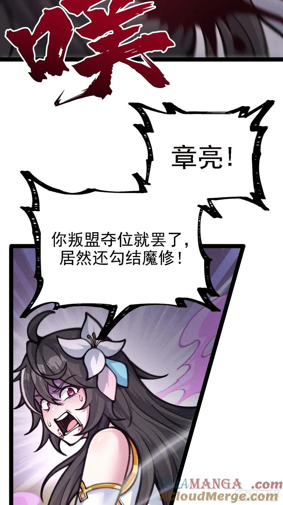 紫色心情，开！ 第4页
