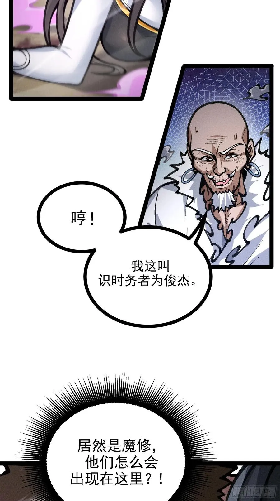 紫色心情，开！ 第5页