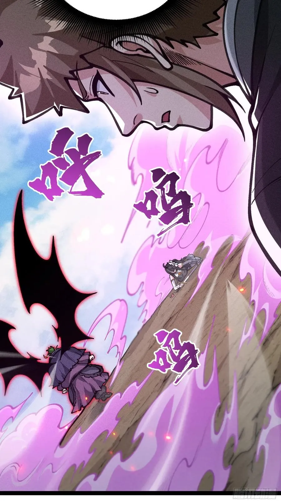 紫色心情，开！ 第6页