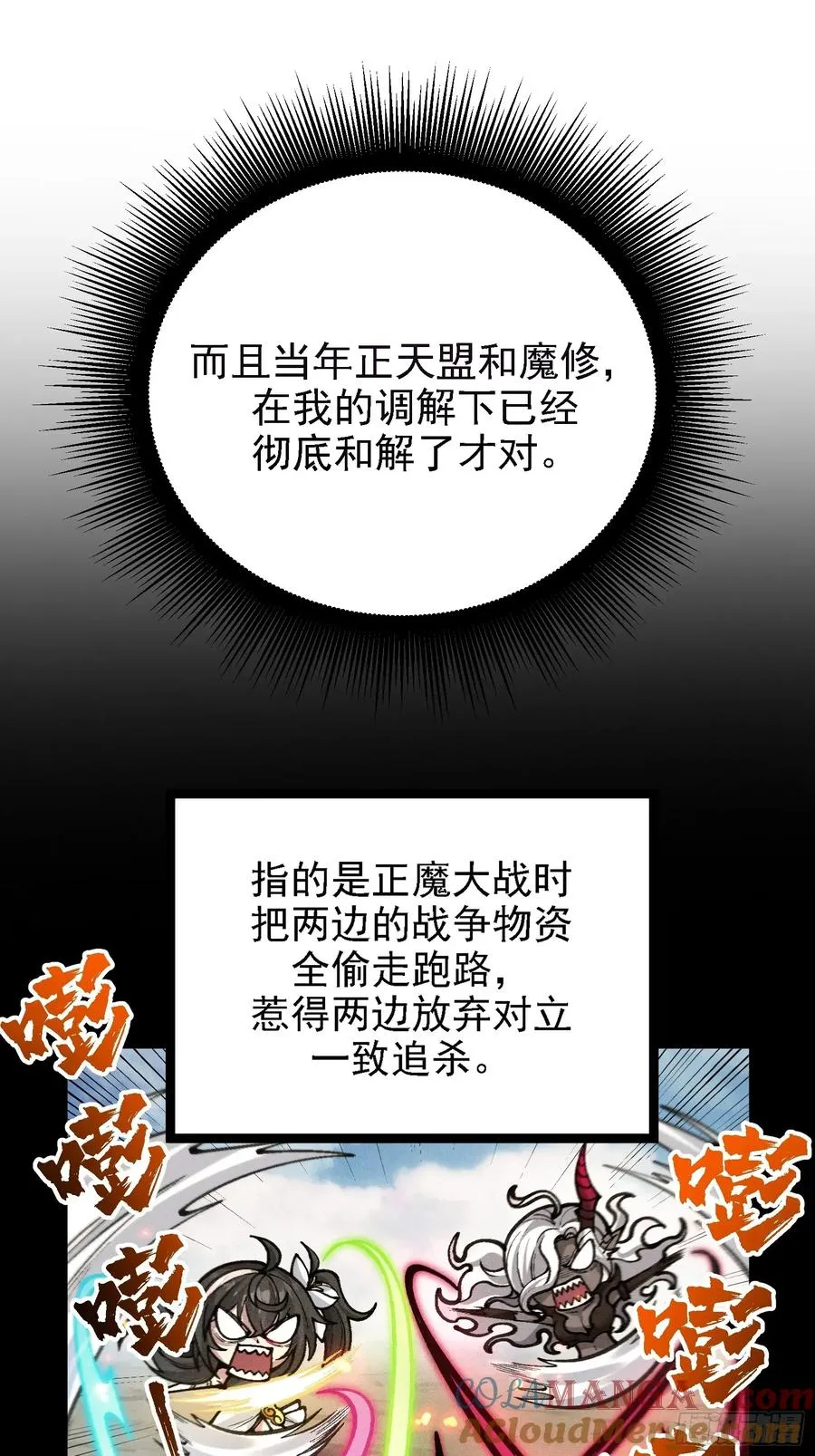 紫色心情，开！ 第7页