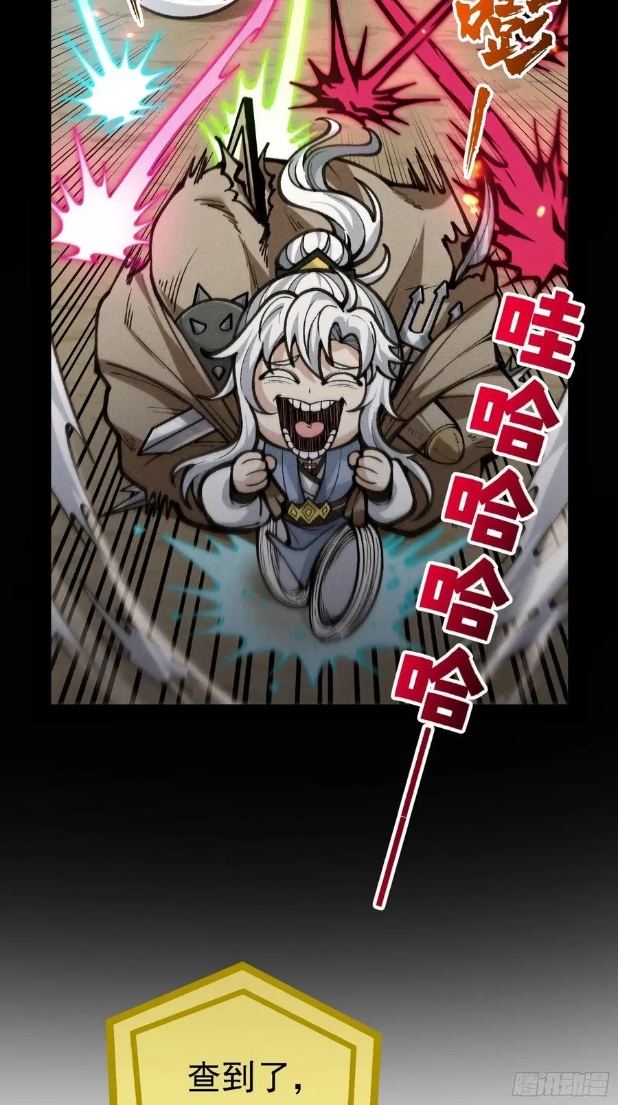 紫色心情，开！ 第8页