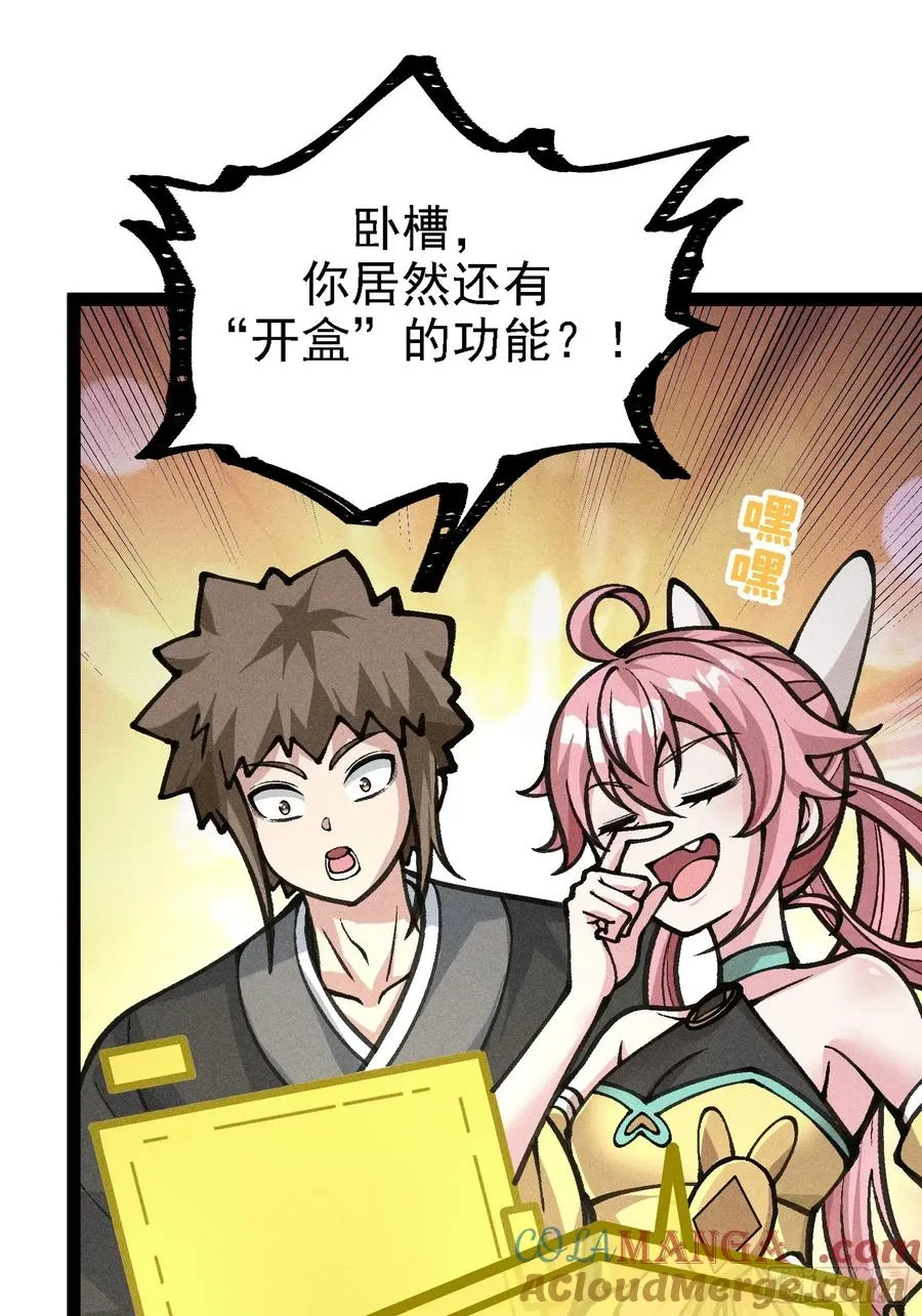 紫色心情，开！ 第10页