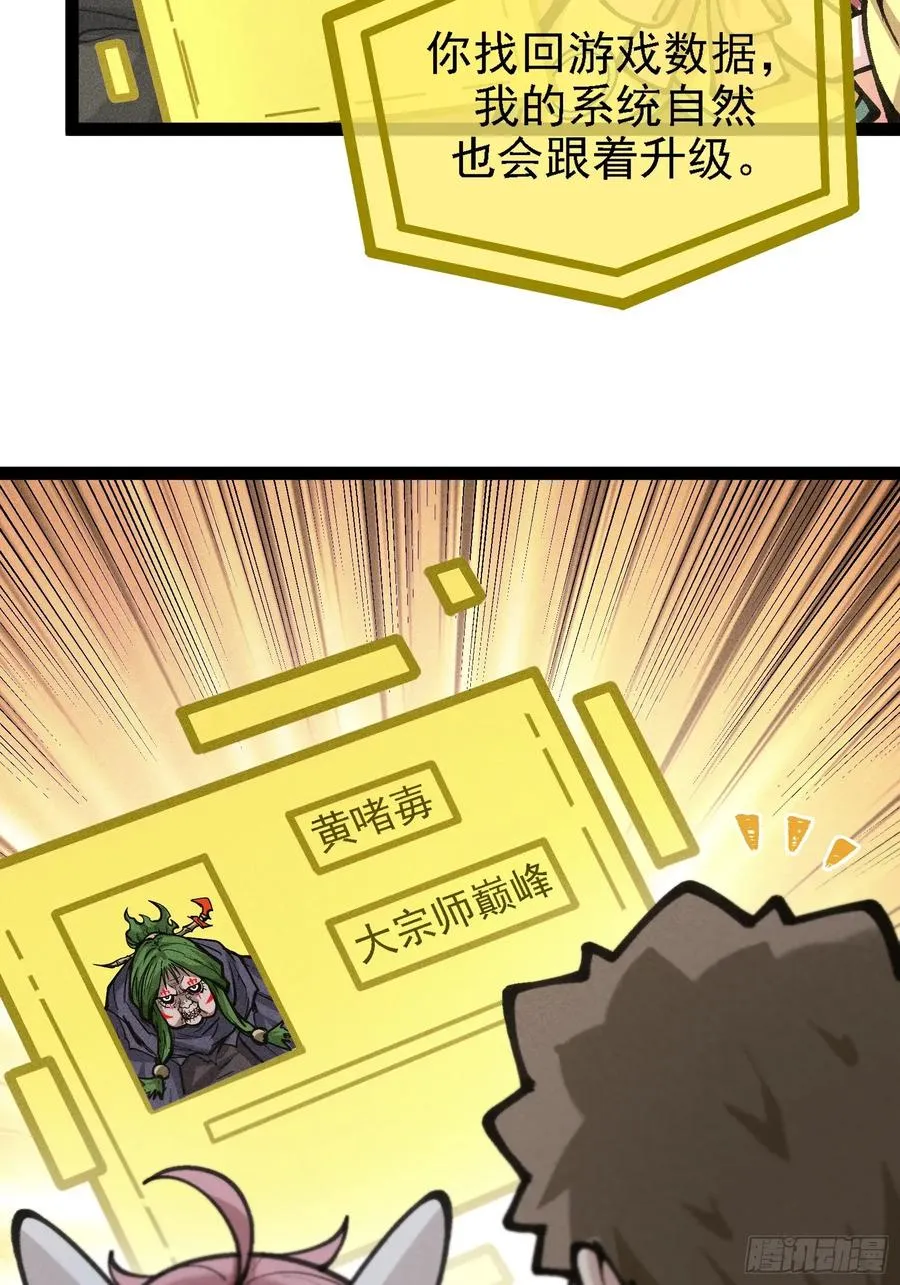 紫色心情，开！ 第11页