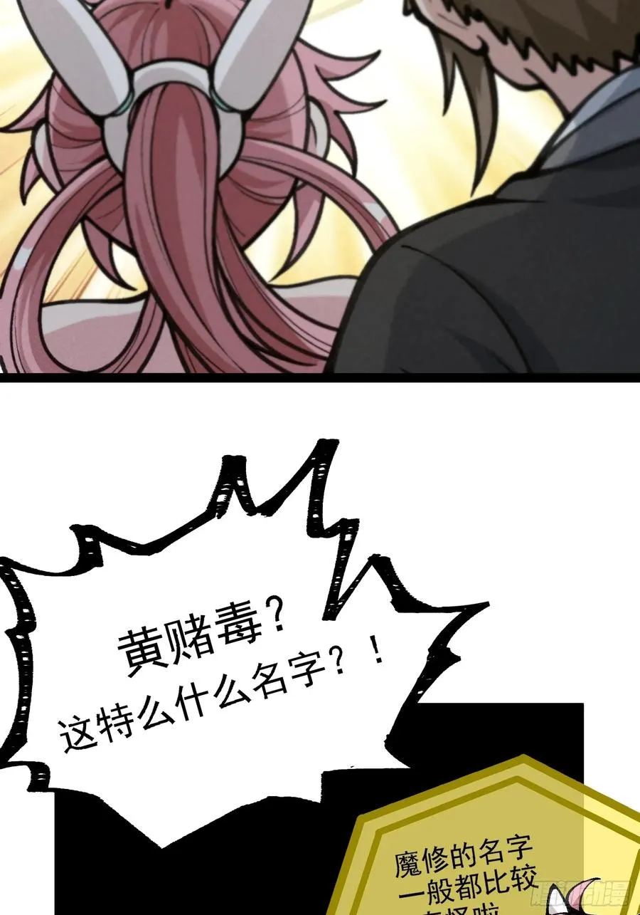 紫色心情，开！ 第12页