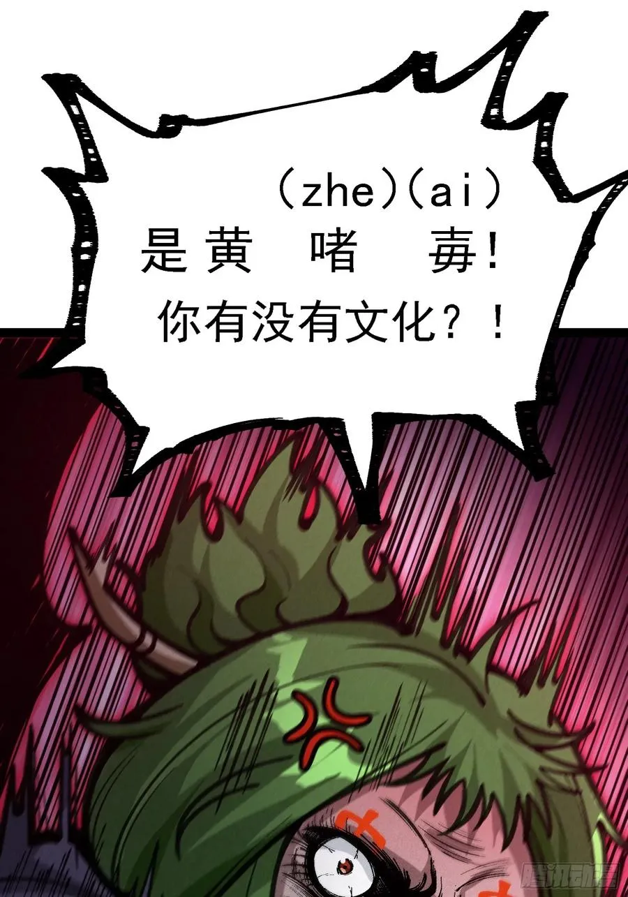 紫色心情，开！ 第14页