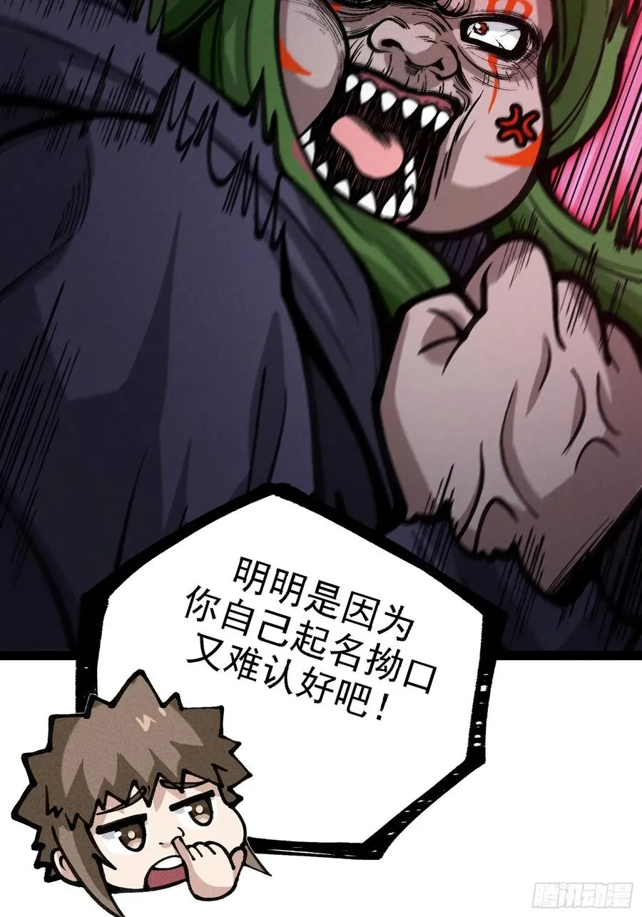 紫色心情，开！ 第15页