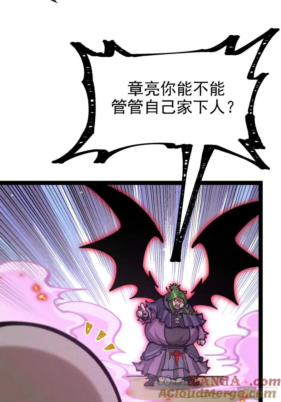 紫色心情，开！ 第16页