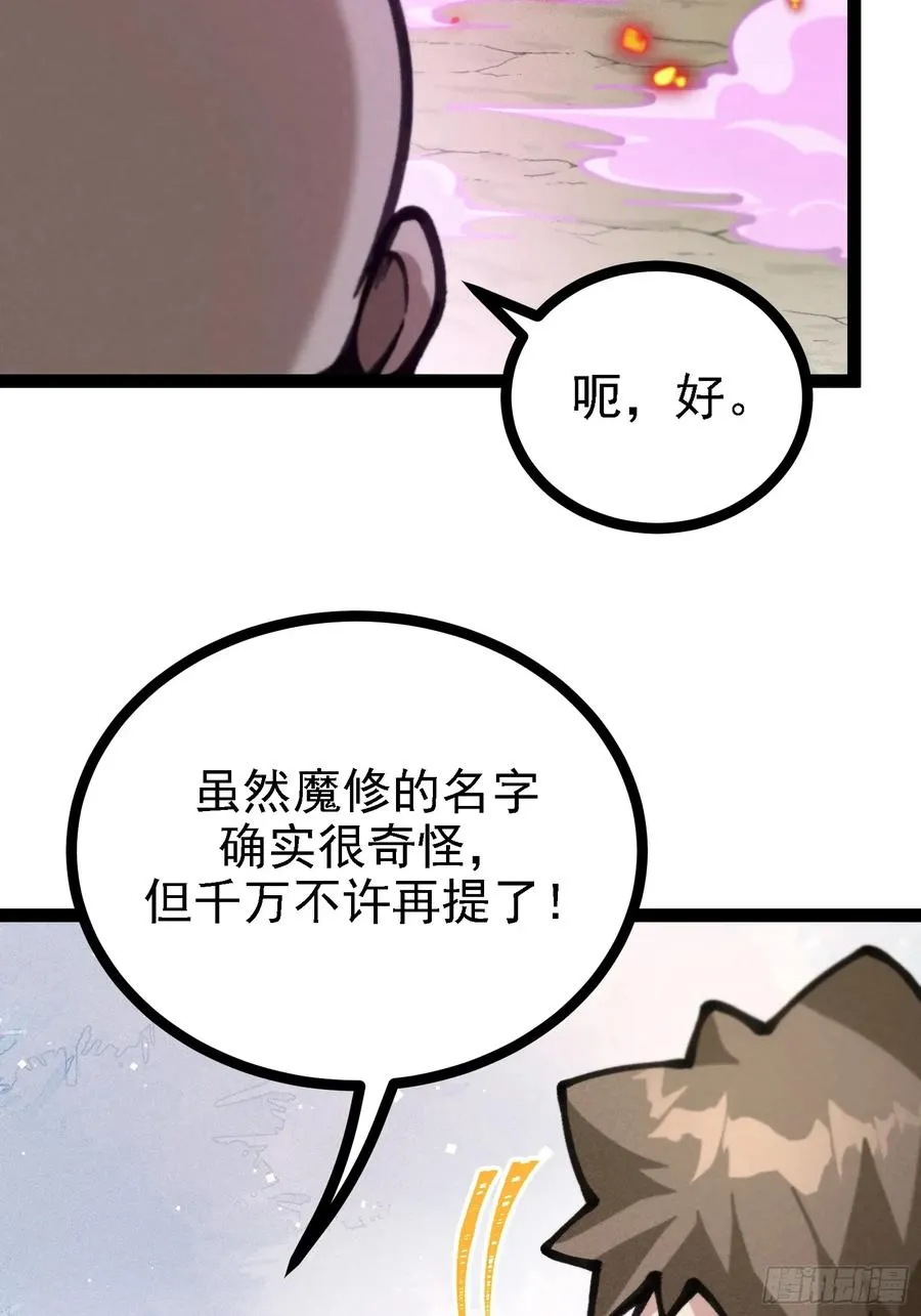 紫色心情，开！ 第17页