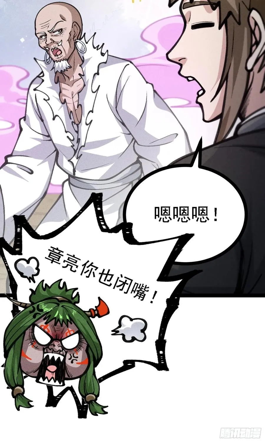紫色心情，开！ 第18页
