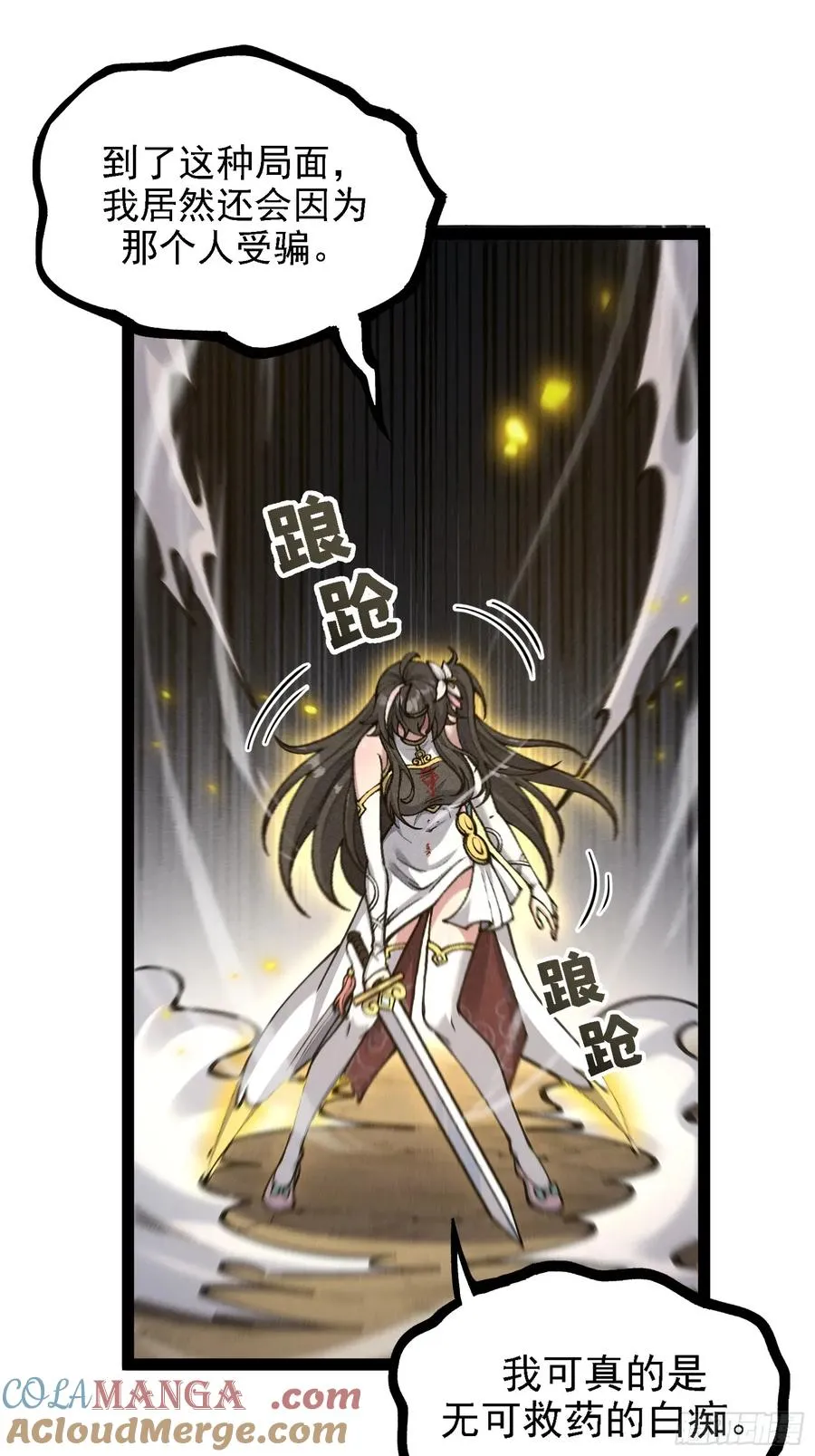 紫色心情，开！ 第19页