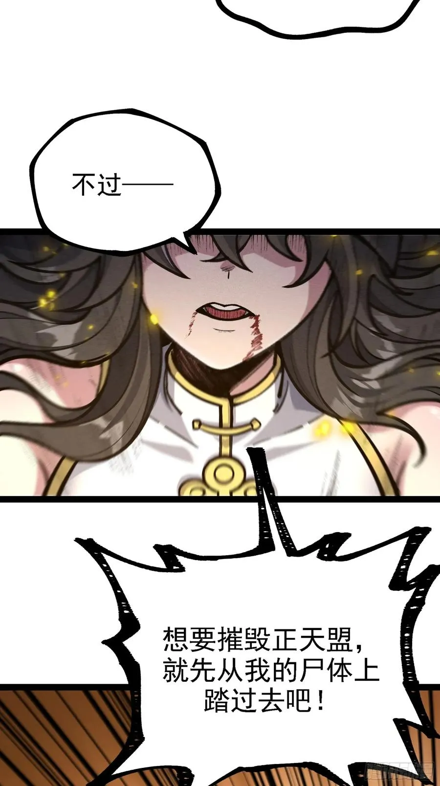 紫色心情，开！ 第20页