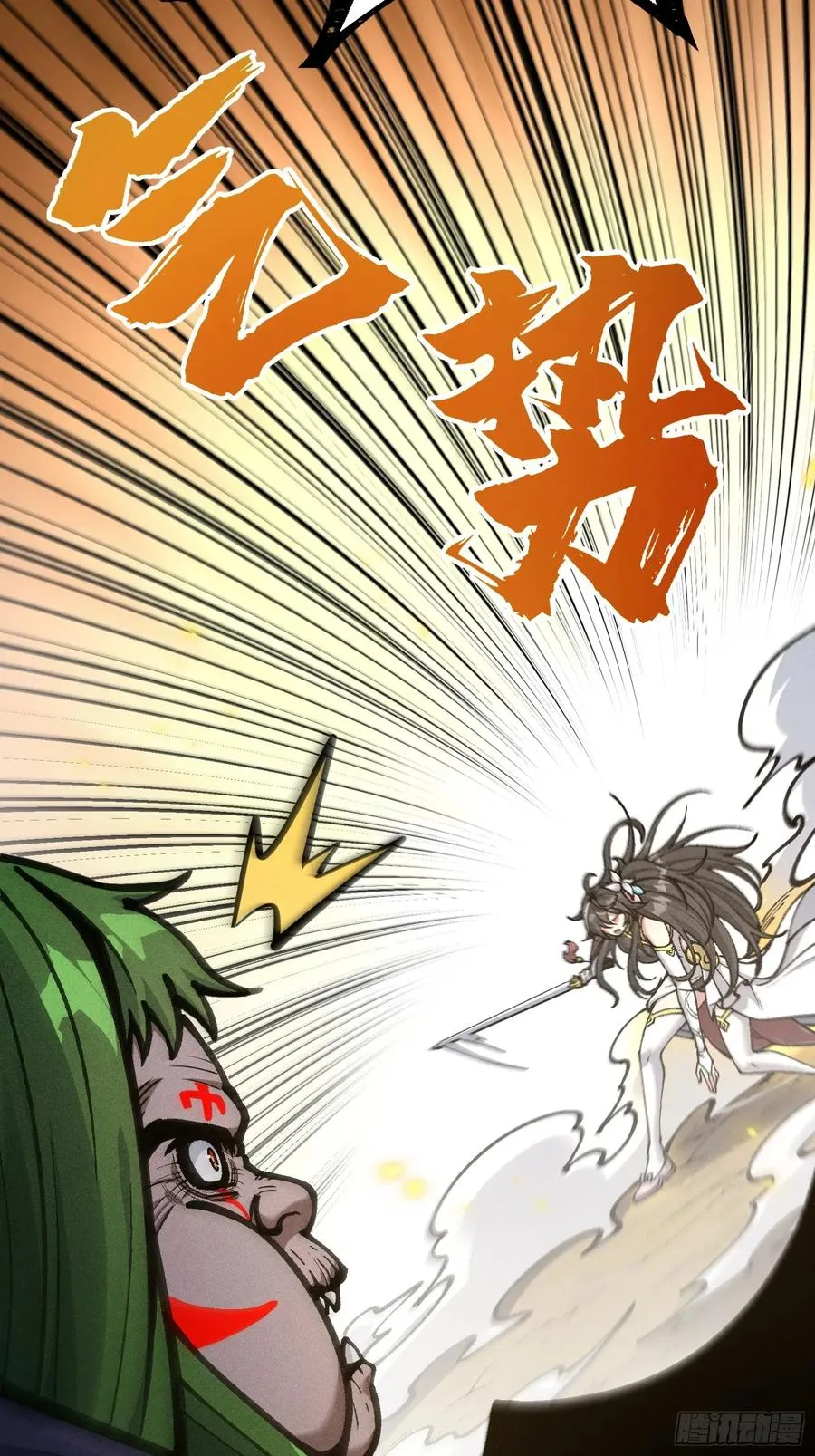 紫色心情，开！ 第21页